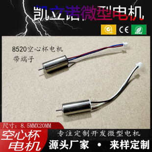 8520�����Ӿ����^���ı�늙C΢��ֱ������С�R�_����ֱ��늙C�R�_