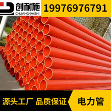 ��������110A��|�׹� CPVC����� ����о����� �|��