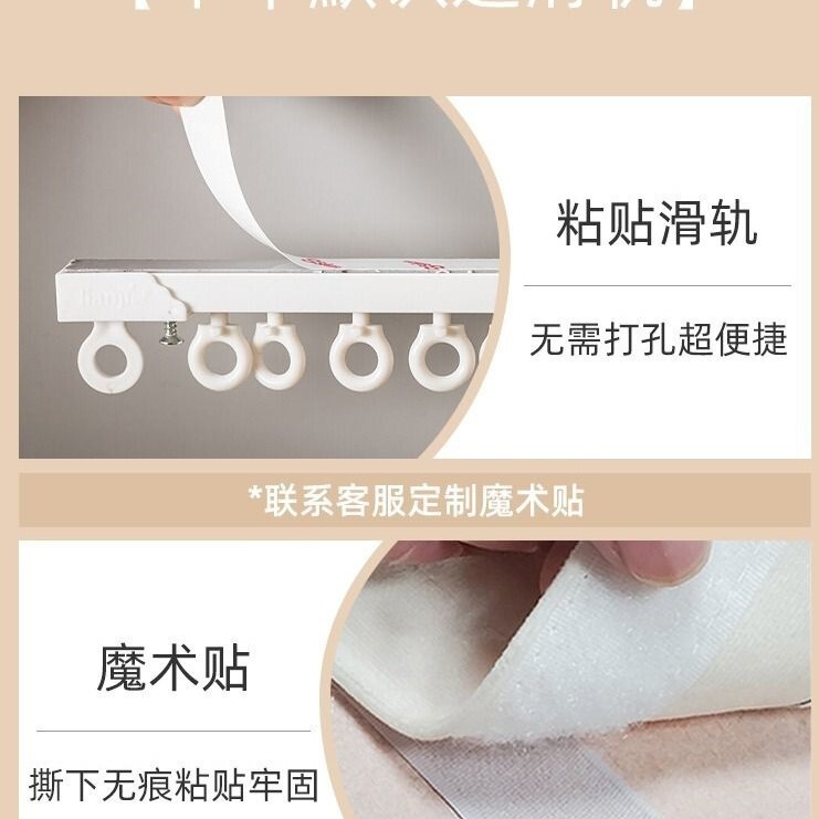 置物架帘子货架铁架防尘帘储物柜拉帘杂物遮挡帘滑轨免打孔挂帘|undefined