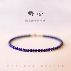 3 ミリメートル極細ラピスラズリ天然クリスタルブレスレットシングルサークルジュエリー女性のブレスレット気質レトロスタイルエスニックスタイル