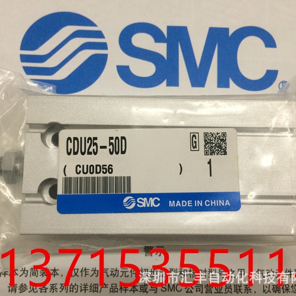 SMC原装气缸 CDU25-50D