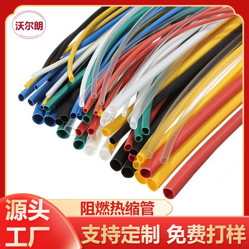 Тройная 4-кратная термоусадочная трубка из полиэтилена, огнестойкая, водонепроницаемая, с двойными стенками и клеем, экологически чистая изоляционная термоусадочная оболочка