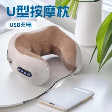 杰程U型按摩枕颈椎按摩器便携u型枕电动揉捏护颈仪颈部护颈仪