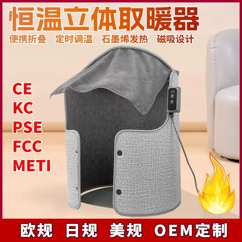 新款电热桌下圆形暖脚器家用办公室取暖神器360包围腿部加热垫