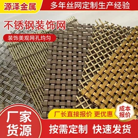 不锈钢网;钢丝网;金属板网