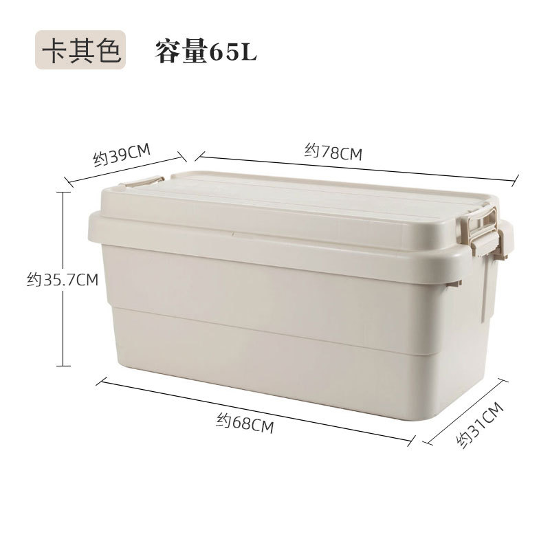 Caja de almacenamiento de automóviles al aire libre gruesa gran caja de almacenamiento caja de almacenamiento camping picnic pesca movimiento caja de recolección