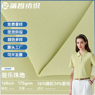 175g�\��쳘���ؾW���ߏ��p����ؾW�۲��̄����e���bpolo������