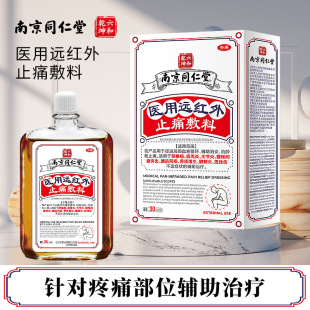 �Ͼ�ͬ�����t���h�t��ֹʹ���ϵ���p��ϥ�w�P����ʹ�[Û��j��