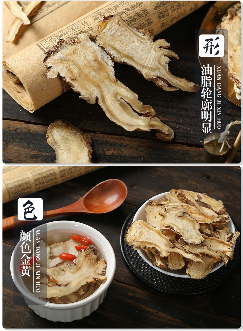 Dried Angelica Slices Dang Gui 500g Bulk Chinese Herbal Decoction Pieces in use