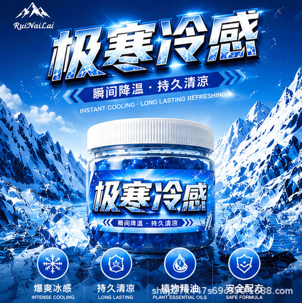 【Extreme Cold Sensation】Cooling Device for Extreme Cold, Indoor Summer Heat Absorber, Magic Box for Heat Relief, Extreme Cold Sensation Cooling 【Extreme Cold Sensation】Cooling Device for Extreme Cold, Indoor Summer Heat Absorber, Magic Box for Heat Relief, Extreme Cold Sensation Cooling