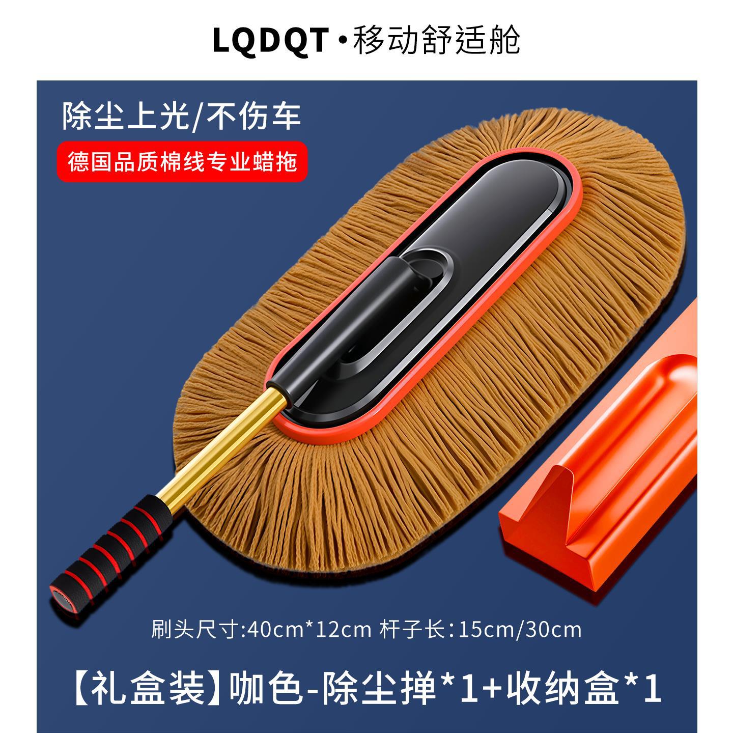 snow sweeping ash – Che Gong Car cleaning tools - coffee-color-cotton-brush-storage-box-special-combination