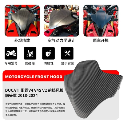 V4/V4S/V2 Head Cover Modification | Motorcycle front windshield