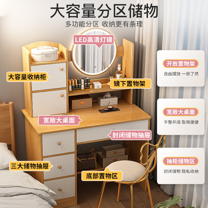 Tocador dormitorio simple moderna pequeña mesa de maquillaje espejo gabinete de maquillaje nuevo apartamento pequeño dormitorio principal mesita de noche mesa de maquillaje