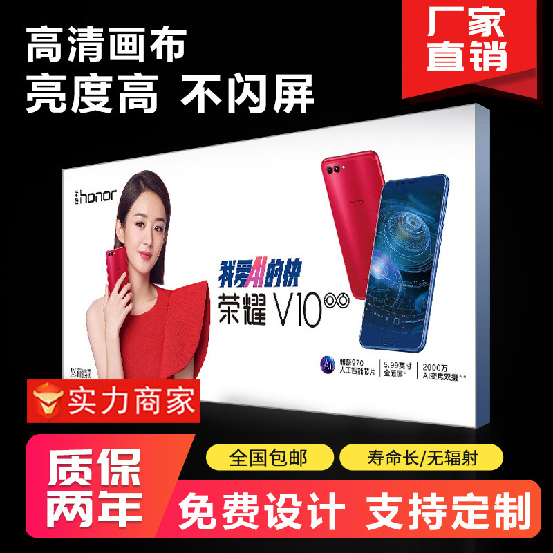 室内高清无框卡软膜广告潮牌背景墙可发光卡布灯箱无边框展示展板