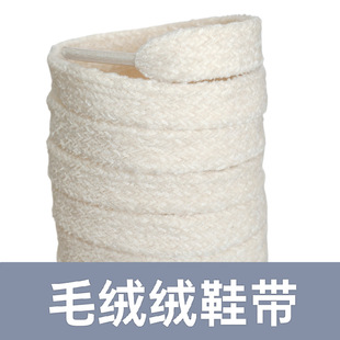 �羳Ь���¿�1.2cm��ڰ�ɫë�q���eЬ���m����Ůins1970��܊һ̖