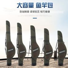 渔具包多功能鱼竿包大容量大肚海竿包90cm130cm防水耐磨渔包中国