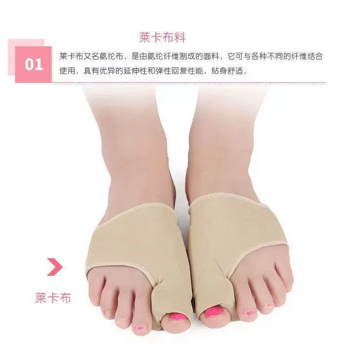 Силиконовый большой палец Hallux Valgus с большой стопой для дневного и ночного использования