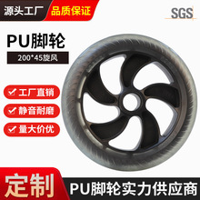 跨境高品质8寸重型承重实心PU轮子电动滑板车轮椅手推车轮实心轮