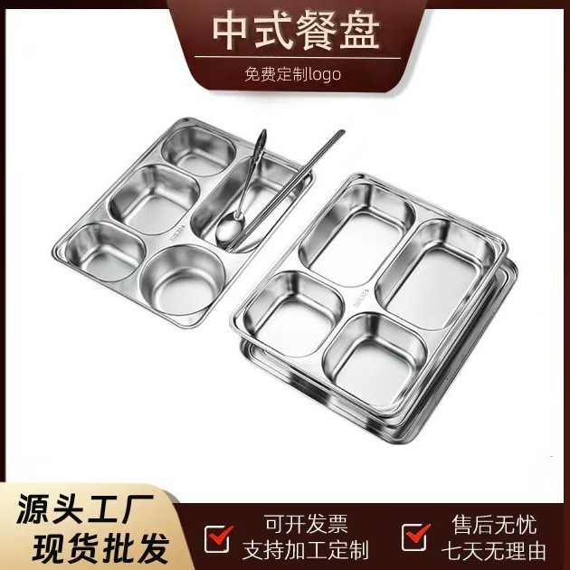 Square dinner plate stainless steel for children and adults
