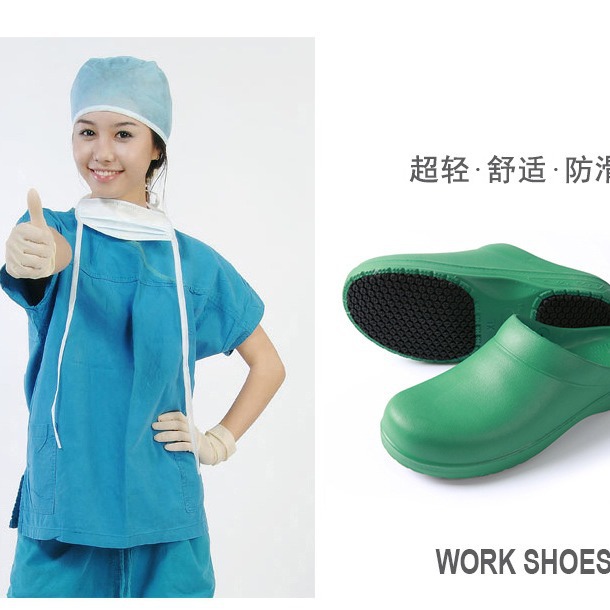 厨师鞋手术鞋 防滑工作鞋 食品厂工作鞋 防滑耐磨鞋 S073