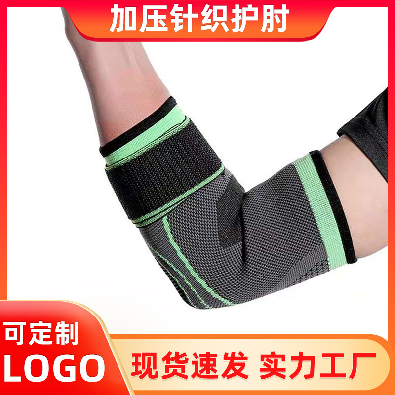 sports elbow pads for gym