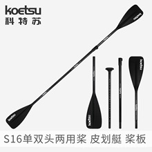 KOETSU�����KS16���p�^���Ø�KAYAK�p�^������_�˰廮��Ƥ��ͧ��