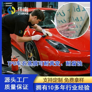 Jiannan Car Wrap Base Film Is Mainly Used by Car Wrap Film Factories as a Base Material. the Car Wrap Film Can Be Designed with a Carbon Fiber Texture