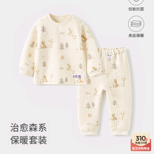 宝宝秋衣套装秋冬季棉保暖婴儿衣服儿童内衣男女童秋裤睡衣