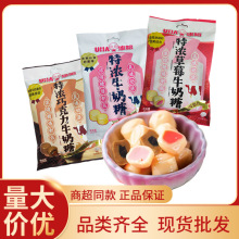 UHA悠哈特浓牛奶糖102g袋糖果巧克力夹心多口味喜糖硬糖牛奶糖