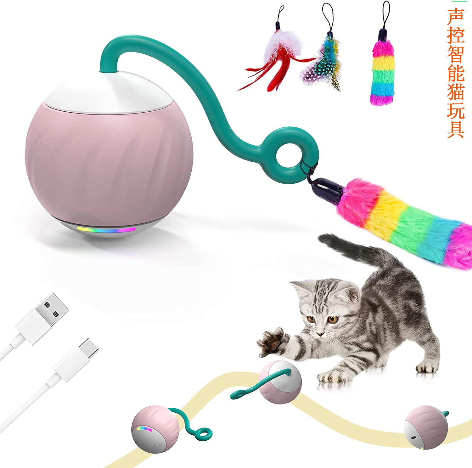 亚马逊热销电动猫咪玩具滚动魔球智能逗猫玩具球声控发光逗猫棒