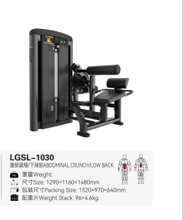 La fuerza de la serie de squat push-up gantry pull-up dispositivo pequeño pájaro hombro pierna entrenamiento abdominal