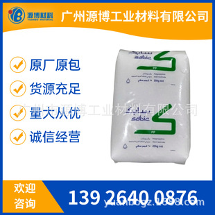 ɳ����ɳ���PP ICP17X �߿��_�۱�ϩ ע�ܼ� �͟��ͻ��W ��܇��