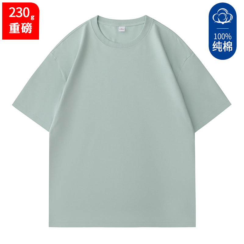 촘촘한 순면 그린 230g