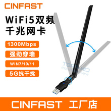 1200M�o���W���p�lUSBwifi�������Pӛ��5Gǧ����X̨ʽ�C�o���W��