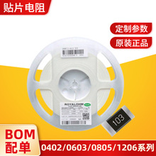 �������NƬ���0402/0603/0805/1206/1210/1812/2010/2512ϵ��