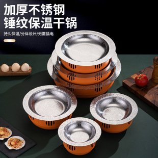Three-Layer Steel Hammered Non-Stick Dry Pot Seafood Plate Crayfish Fish Head Soup Pot Crab Pot Solid Alcohol Stove Hot Pot