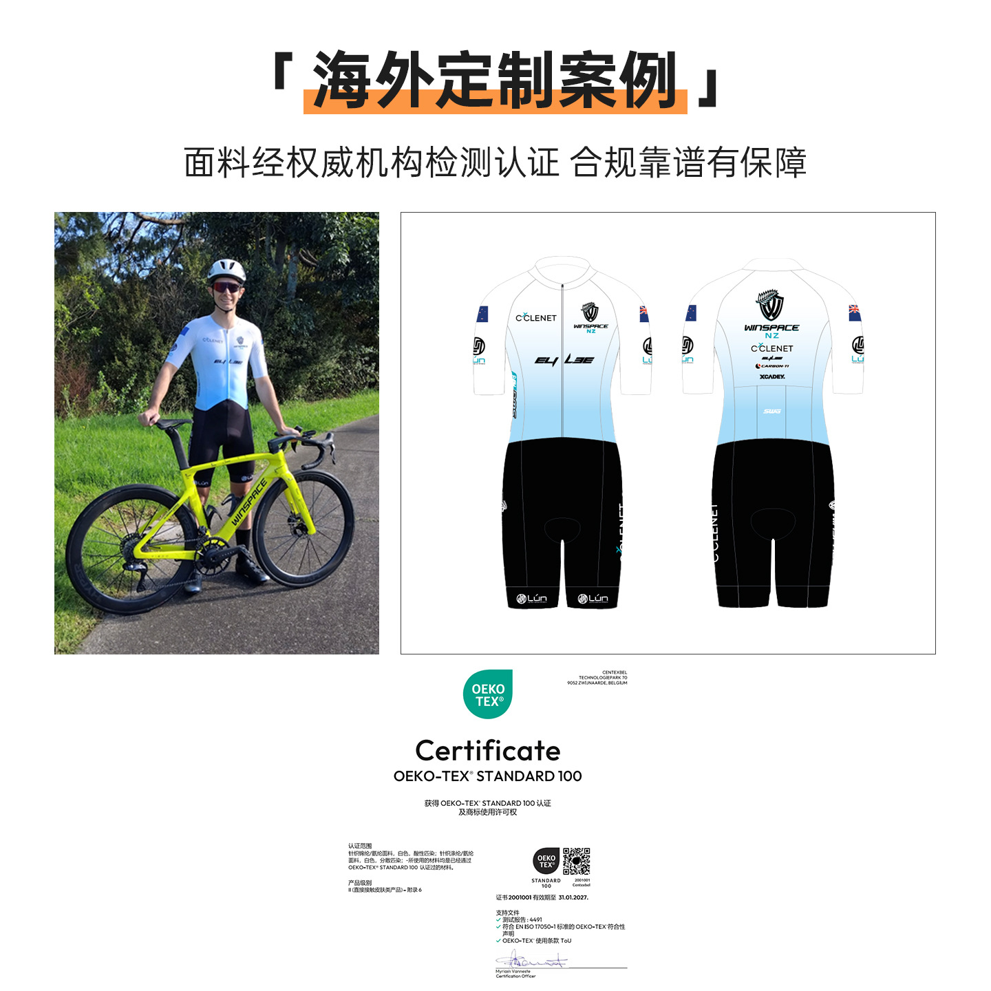 SWG Professional jersey, bike for men and women, trousers, design jacket, custom-made 3