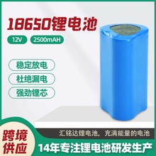 18650�늳ؽM12V2500mah�������늳��i׵��׵��Ħ������늳�