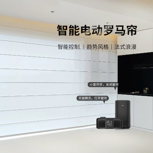 Japanese-style Linen Roman Curtain Curtain Roller-pull Guest Restaurant Electric Folding Lifting Transparent and Impermeable Sunshade Roller Shutter