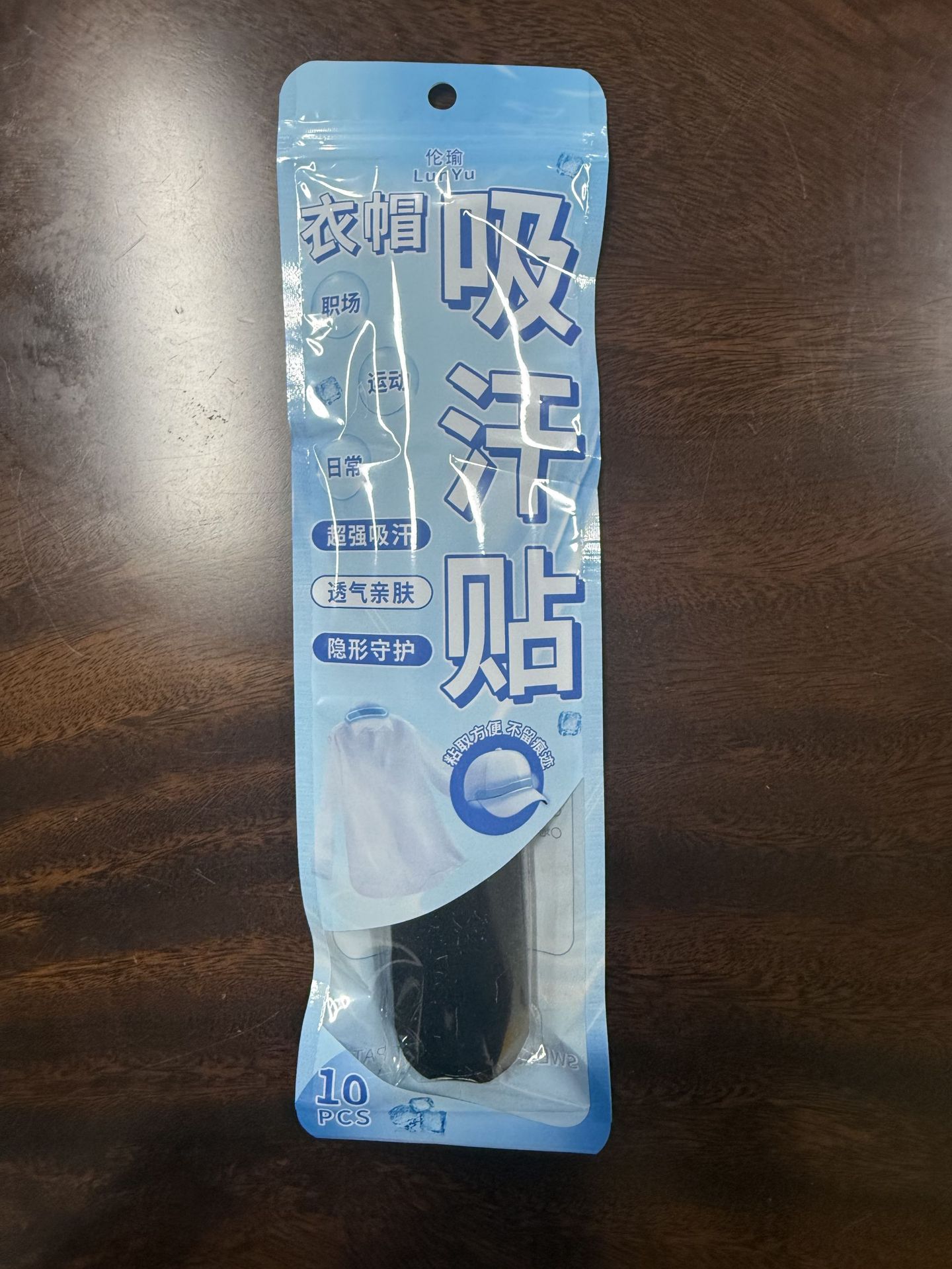 Calcomanías absorbentes del sudor de las axilas de los hombres y las mujeres invisible ultrafina ropa absorbente del sudor pegatinas collar a prueba de sudor pegatinas verano transpirable almohadilla absorbente del sudor toalla image 22