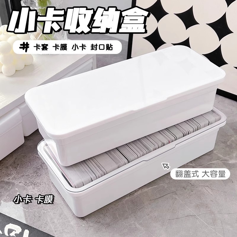 家庭用子供用カード収納ボックス、蓋付き、防塵、積み重ね可能な収納ボックス、多機能デスクトップキー整理ボックス|undefined