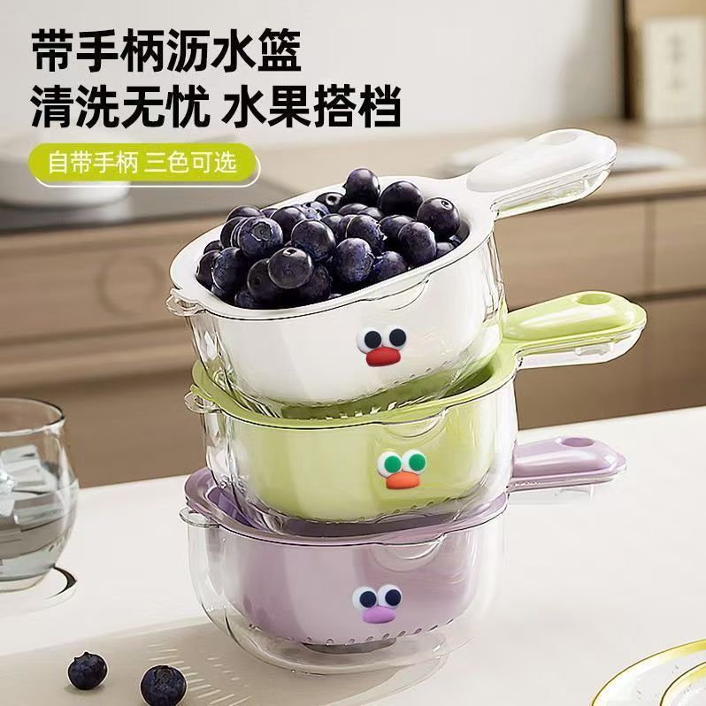 家用厨房加厚双层洗菜篮便携式镂空沥水果淘米多用盆多巴胺沥水篮|undefined