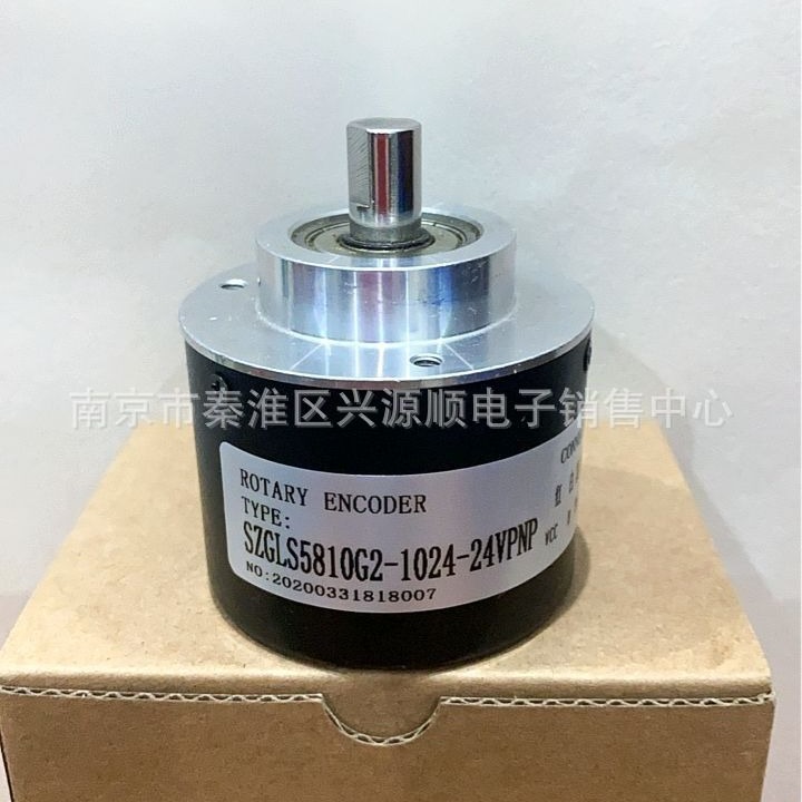 SZGLS5810G2-1024-24VPNP 1000 编码器2022
