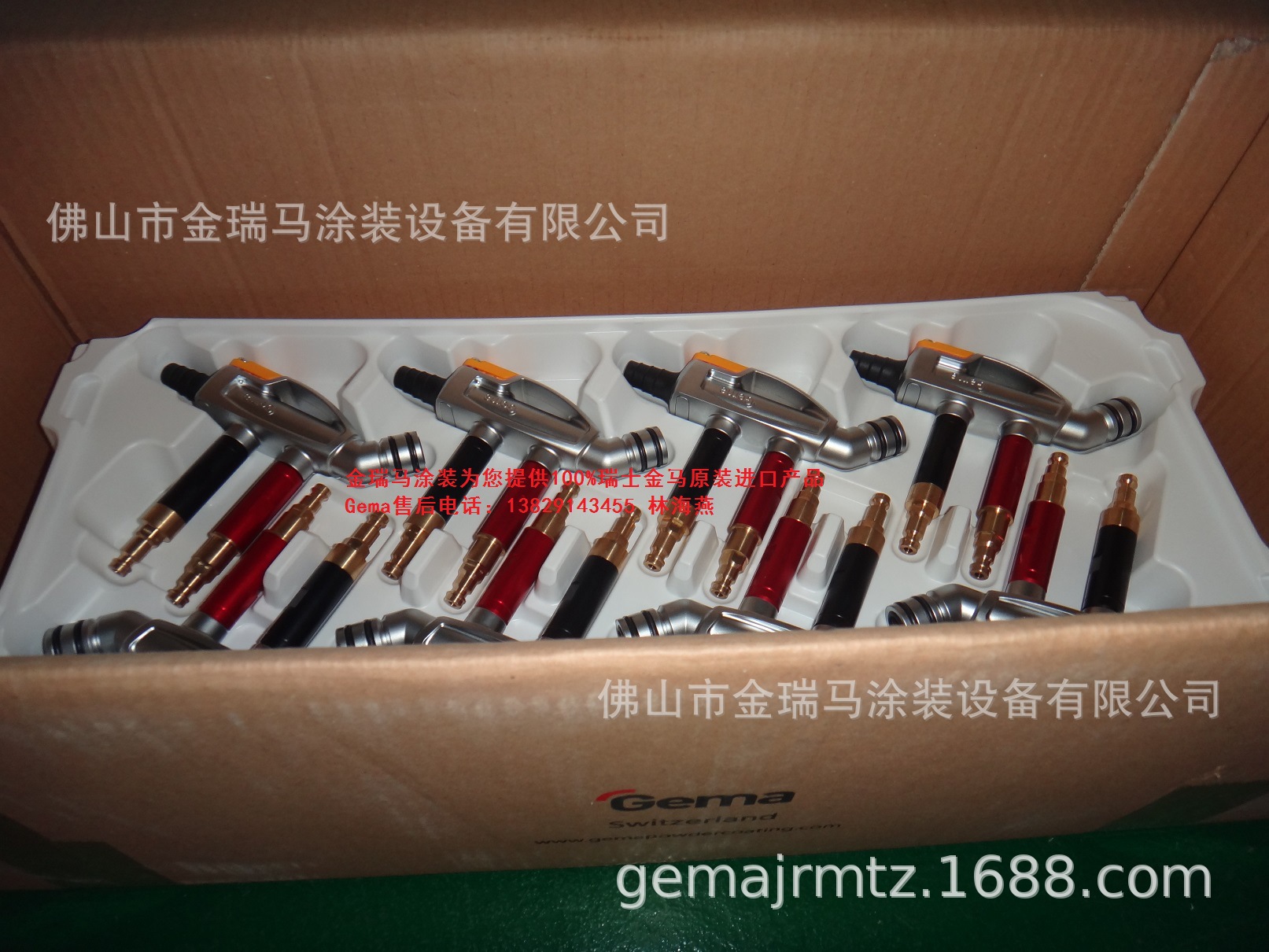 供应金马OptiFlow IG07发射器 Powder injector OptiFlow IG07