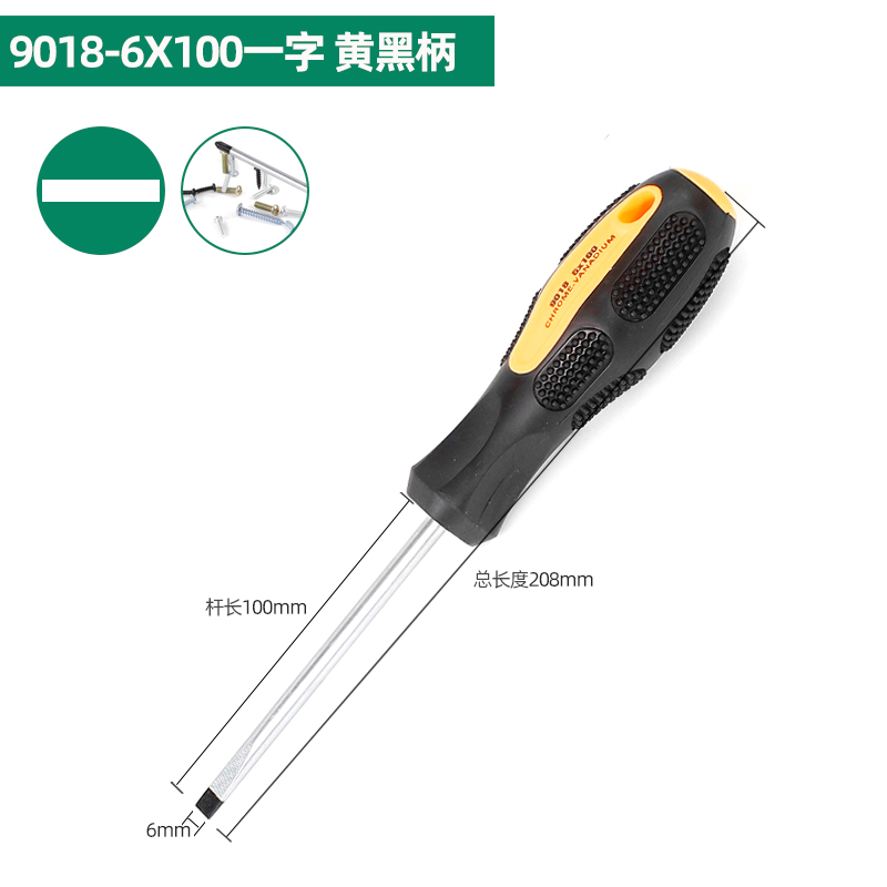 Juego de combinación de destornillador de destornillador Juego de destornillador de destornillador pequeño