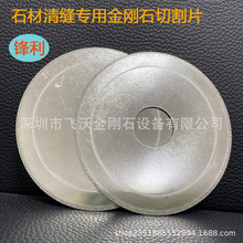 �����Sֱ�l������ʯб���и�Ƭʯ����p�_�p��Ƭ��ʯ����ʯ��Ƭ