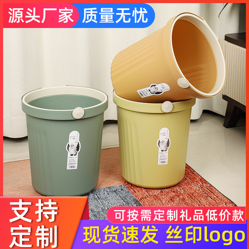 プラスチック製ゴミ箱 家庭用圧縮リング付き ロゴ印刷可能 大容量 丸型ペーパーバスケット リビングルーム用プラスチック製ゴミ箱 卸売|undefined
