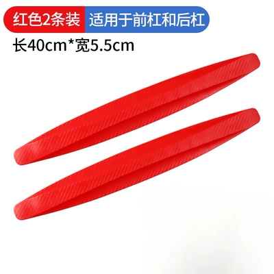 Lip, Door Body Anti-Scratch, Widened | Qapı və bamper qoruyucu zolaqlar - red-2-pack-front-bar-or-rear-bar40cm-lengthened