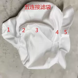 甩干机刮刀抽滤袋防静电下卸料工业滤布三足式脱水机离心机滤袋