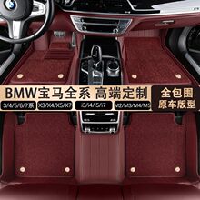 ���ñ���5ϵ530li 325li 735 630i X3 X5 X6 X7i5 ��Χ�ŵ滷����